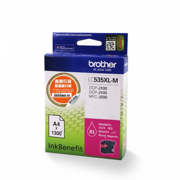 Brother LC535XLM (Magenta) Ink Cartridge