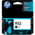 HP 952 Black Ink Cartridge