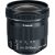 Canon EF-S 10-18mm f/4.5-5.6 IS STM lens – ultra-wide-angle zoom with IS and silent STM motor, available at Dove Computers.
