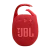 JBL Clip 5 ultra-portable Bluetooth speaker with carabiner clip, waterproof design, and bold sound—ideal for daily use and outdoor adventures.